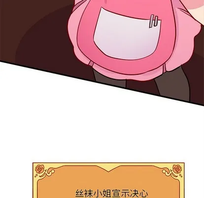 第34话 第112页