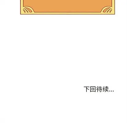 第34话 第113页