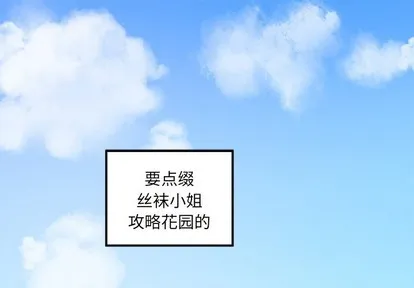 第35话 第1页