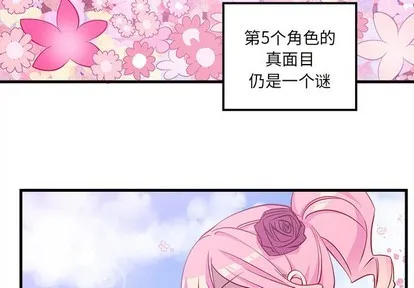 第35话 第3页