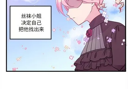 第35话 第4页