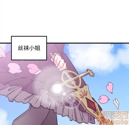 第35话 第5页
