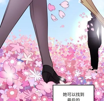 第35话 第6页