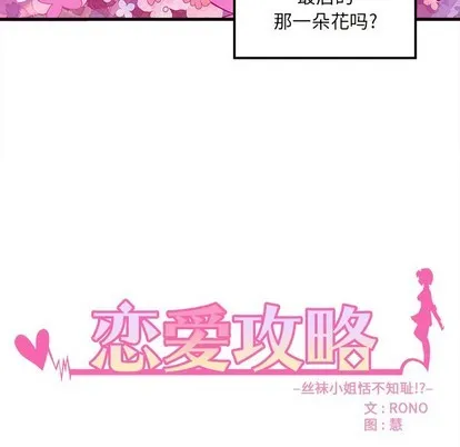 第35话 第7页