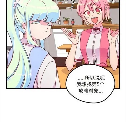 第35话 第9页