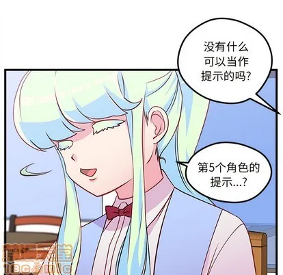 第35话 第10页