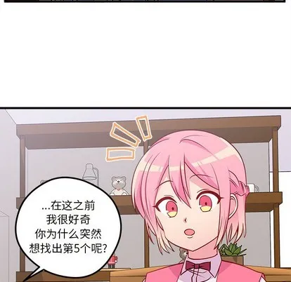 第35话 第11页
