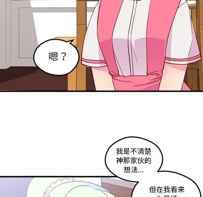 第35话 第12页