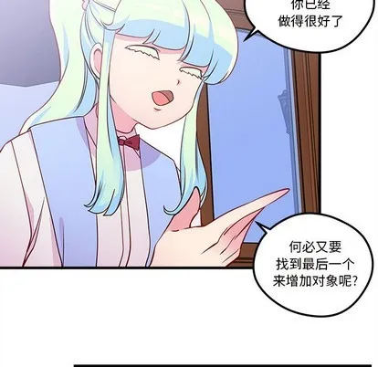 第35话 第13页