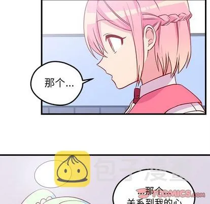 第35话 第14页