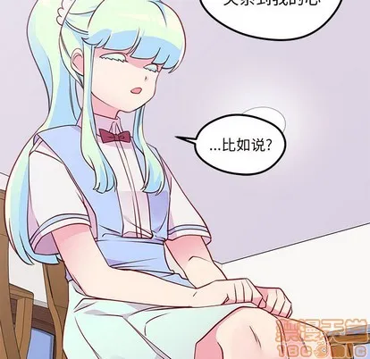 第35话 第15页
