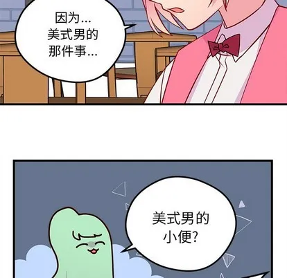 第35话 第18页
