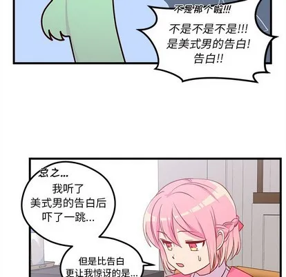 第35话 第19页