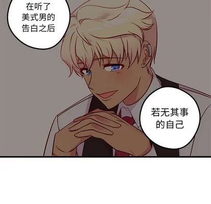 第35话 第21页