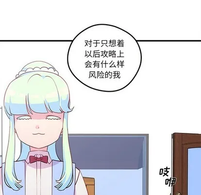 第35话 第22页