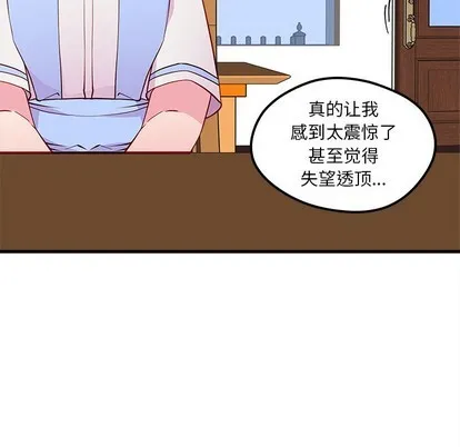 第35话 第23页
