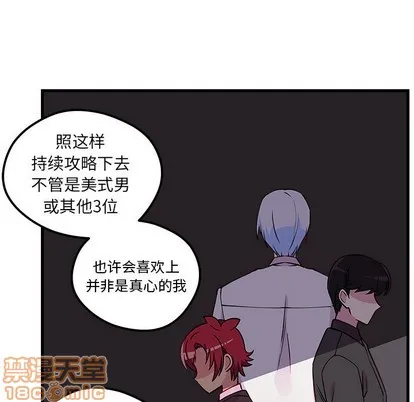 第35话 第25页