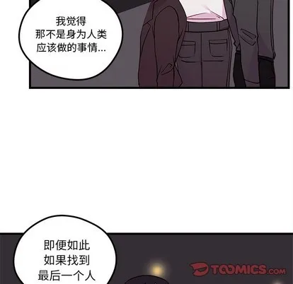 第35话 第26页