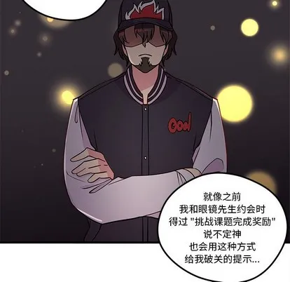 第35话 第27页