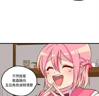 第35话 第28页