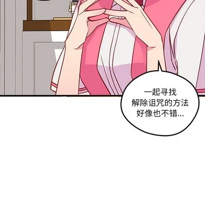 第35话 第29页