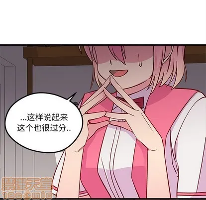 第35话 第30页