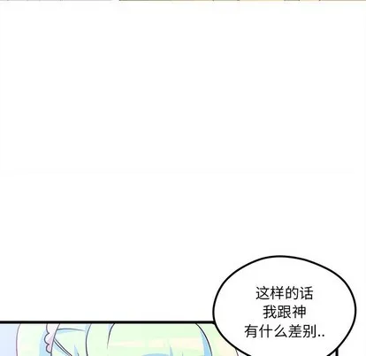 第35话 第31页