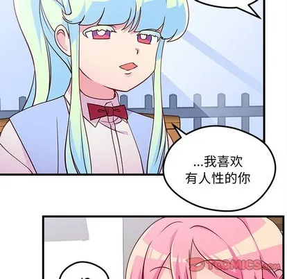 第35话 第32页