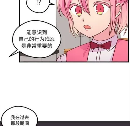 第35话 第33页