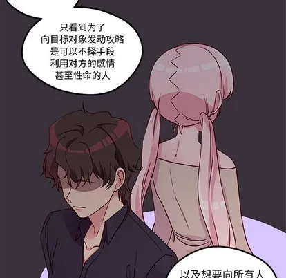 第35话 第34页