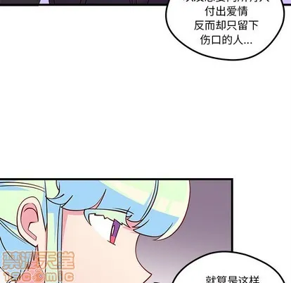 第35话 第35页