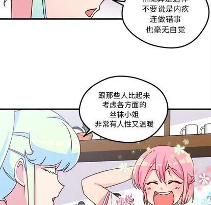 第35话 第36页