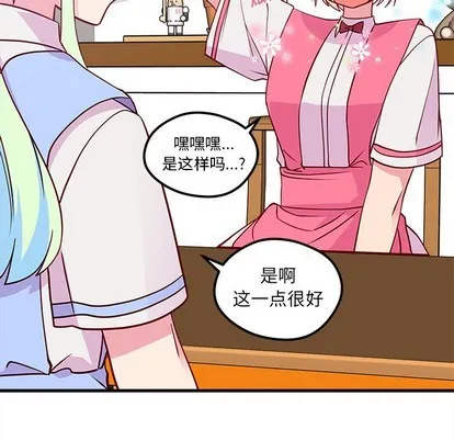 第35话 第37页