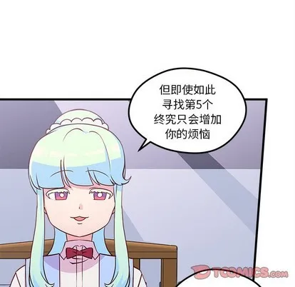 第35话 第38页
