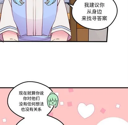 第35话 第39页