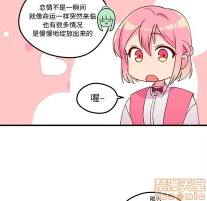 第35话 第40页