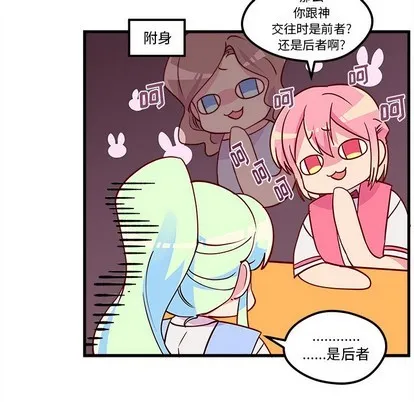 第35话 第41页