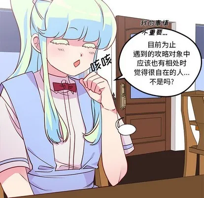 第35话 第43页
