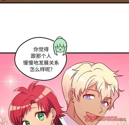 第35话 第44页