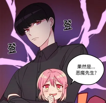 第35话 第47页