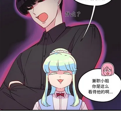 第35话 第49页