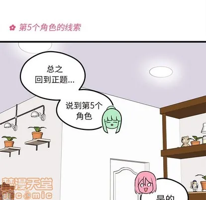第35话 第55页