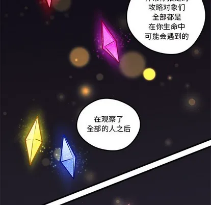 第35话 第57页