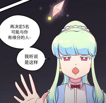 第35话 第58页