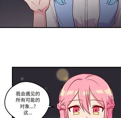 第35话 第59页