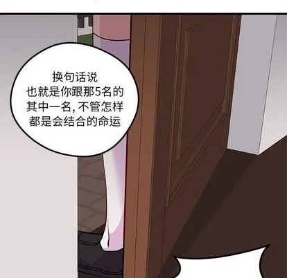 第35话 第61页