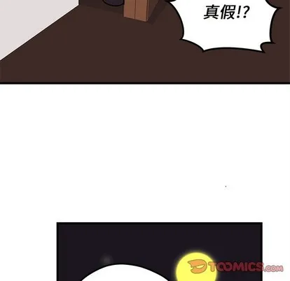 第35话 第62页