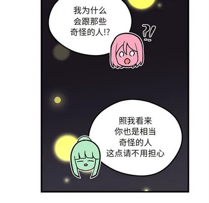 第35话 第63页