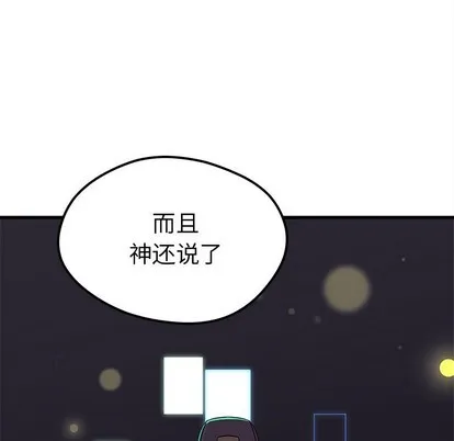 第35话 第64页