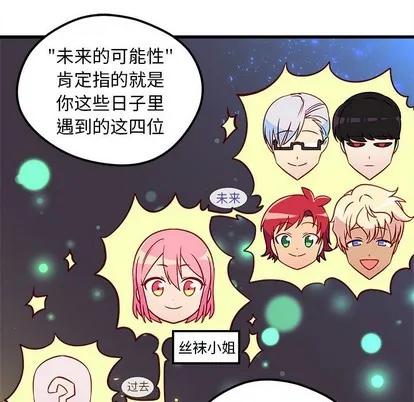 第35话 第67页